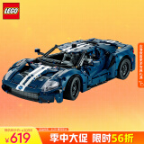 乐高（LEGO）积木机械组42154 福特GT18岁+不可遥控男孩玩具赛车模型生日礼物