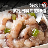 鲜小贝味付芝麻小八爪鱼400g 芥末章鱼寿司海鲜水产日料零食 解冻即食 鲜小贝-芥末章鱼500g(净重）