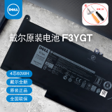 戴尔（DELL）笔记本电池 Latitude 7490 7400 原装电池 电脑电池 4芯 7500mAh 内置锂离子电池 Latitude 7280（60WH F3YGT）