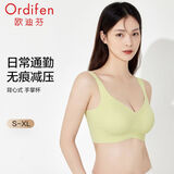 Odifen﹢运动背心文胸女士内衣聚拢无痕无钢圈可睡眠胸罩 PB0501/PB0502