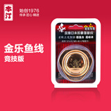 本汀（benting）金乐黄金线鱼线原丝本汀渔具垂钓用品渔线竞技台钓鱼线 金乐 红色主线1.2