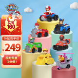 汪汪队立大功（PAW PATROL）汪汪队玩具套装巡逻队男女孩玩具儿童生日礼物 7辆赛车套装