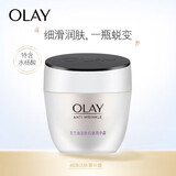 玉兰油（OLAY）白里透红嫩白面霜50女士护肤品保湿补水提亮肤色粉嫩白皙长效锁水 活肤抗皱菁华霜50g