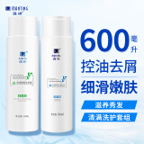 满婷（MANTING）清满洗沐基础套装（沐浴露300ml+洗发露300ml）控油去屑