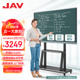 JAV 教学一体机多媒体触摸屏显示器触控交互式电子白板幼儿园培训教育触摸手写液晶会议平板 50英寸触控一体机+壁挂支架 Windows i7+8G+128G固态硬盘