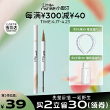 小奥汀（littleondine）天生野双头定型水眉笔03甜心浅棕2.1ml(防水防汗不掉色野生眉)