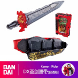 万代（BANDAI）假面骑士变身腰带 驱动器 模型玩具 saber圣刃驱动器 全新