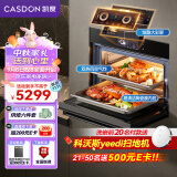 凯度（CASDON）60L彩屏蒸烤一体机嵌入式 蒸箱 烤箱 双热风 蒸烤炸蒸烤箱一体机SR6028FE13-ZD Pro一代