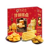 永辉澳门 特产手信零食糕点大礼包什锦糕点380g礼盒饼干蛋糕早餐包装