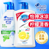 海飞丝洗发水+沐浴露套装清爽去屑去油柔顺持久留香家庭装 冰凉洗发水500g+柠檬沐浴露900g