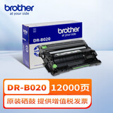 兄弟原装TN-B020粉盒硒鼓适用B7535/7520/7530/7720/7700墨粉墨盒原装耗材 DRB020(寿命约12000页、不含碳粉）