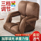 Boelter懒人沙发床上靠背椅子带扶手无腿宿舍飘窗椅日式地板椅寝室座椅 咖色扶手款92*58*12