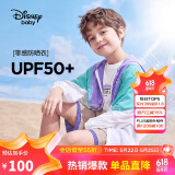 迪士尼（DISNEY）迪士尼儿童男童防晒衣服(UPF50)连帽外套24夏DB221IE02紫140