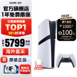 索尼（SONY）【国内保税仓】索尼ps5 slim/pro轻薄版体感家庭游戏机主机港版/日版支持VR/黑神话悟空 港版PS5 pro数字版 （赠2年共享会员）