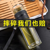 XDO玻璃杯茶水分离泡茶杯双层大容量便携车载杯商务办公杯 尊贵黑 450ml