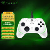 雷蛇（Razer） 微软官方授权 Xbox手柄 机械触感按键 支持pc电脑steam地平线老头环 幻影战狼v2幻彩版 白色