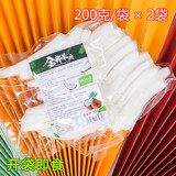 海南椰子肉新鲜即食 椰子鸡煲汤配料 商用真空金椰肉块榨汁 椰子肉200g*2袋