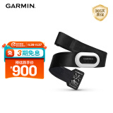 佳明（ GARMIN ）心率监测跑步运动HRM-Pro-plus进阶双模心率传感器