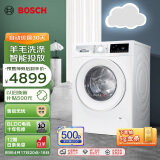 博世（BOSCH）【云朵白】10KG全自动家用滚筒洗衣机洗烘一体机 i-Dos系统 绿标羊毛护理 XQG100-WNE152A0AW