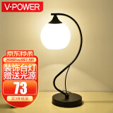 V-POWER LED台灯床头灯卧室客厅玻璃灯现代简创意装饰办公结婚节能现代简约装饰台灯具学生台灯 TD1045台灯(带送光源)