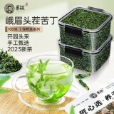 景硕小叶苦丁茶2024新茶峨眉山源产嫩芽野生花草茶小叶苦丁100g罐