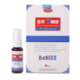 金景7癣康 脱皮 水泡 瘙痒 盾方脚丫气草本喷剂