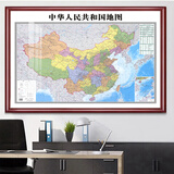 景誉澜珊2026年中国地图挂图家用客厅壁画世界地图书房办公室高清地理挂画 中国地图 实木带框150*100cm