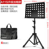 阿萨娜丝乐谱架可升降型曲谱架大乐谱架古筝二胡古筝琴谱架吉他小提琴谱台 升级版A11S黑色+包