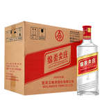 五粮液股份 绵柔尖庄131光瓶 浓香型白酒 老款大光 纯粮固态酒 50度 500mL 12瓶 整箱/绵柔尖庄131