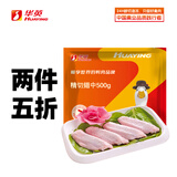 华英（HUAYING） 精选樱桃谷鸭胸肉新鲜卤煮烤鸭食材 翅中500g
