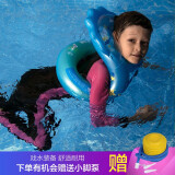 泳乐宝 第七代蛇形泳圈 宝宝儿童到成人 加厚环型充气游泳圈救生圈 S码蓝110-135cm(90cm也适用)