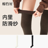 棉竹屋过膝袜女压力瘦腿防下滑秋冬季长筒过膝棉质保暖护膝超长大腿袜 奶白＋黑色 2双 均码 35-39