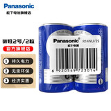松下（Panasonic） 二号电池简装2号碳性C型面包超人喷水花洒收音机玩具手电筒R14