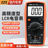 胜利仪器(VICTOR) VC6013 数字LCR测试仪电容表 VC6013官方标配