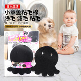 和匠  WORLDLIFE【日本品牌】衣机粘毛神器洗衣机过滤器去毛吸毛通用滤毛器 1盒2片【可重复使用】