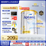 爱他美（Aptamil）澳洲白金版 幼儿配方奶粉 3段(12-36个月) 900g