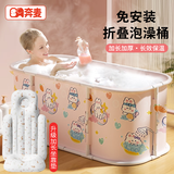 奔麦泡澡桶成人折叠浴桶浴缸洗澡桶家用保温大人婴幼儿童宝宝浴盆大号 【加固款＋升级靠背坐垫】粉