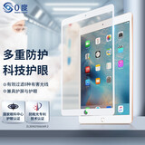 0度 官方旗舰店品牌直营2025款苹果iPad Pro钢化膜air平板保护膜25新款护眼膜磨砂防眩光防指纹抗蓝光 【iPad 6/5/Pro】9.7英寸-白色 稀土医用AG防眩护眼版-八项防护