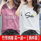 登森奥奥竹节棉短袖女两件2024纯棉T恤女夏新款韩版宽松印花半袖上衣 紫色英文V领+白色夏天圆领 M 建议95-110斤