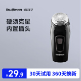 真汉子 trueman8008男士旋转式单头电动剃须刀刮胡刀剃胡子刀小巧便携圆头充电式鬓角刀胡须刀 常规款 单机 普通装