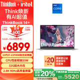 ThinkPad联想笔记本电脑ThinkBook 14+ 英特尔Evo 14英寸轻薄办公本 13代i7-13700H 32G 1T 2.8K 90Hz