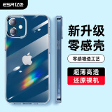 亿色（ESR）适用苹果12/12 Pro手机壳 iPhone12/12 Pro保护套透明全包防摔硅胶软壳超薄通用潮款 零感-剔透白