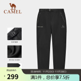 骆驼（CAMEL）户外冲锋裤男防水防风宽松弹力裤秋冬登山野营户外裤AA3226a3656