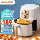 九阳（Joyoung）4.5L大容量 准确定时无油低脂煎炸 烘炸烤多功能烤箱薯条机空气炸锅 KL-J63A