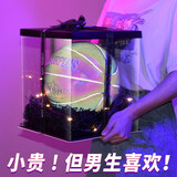 麦如桌面摆件夜反光篮球礼盒六一儿童节礼物男孩生日18岁初中生成人礼 迷彩-礼盒套装