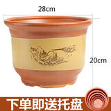 陶土花盆陶瓷花盆特大号特价批发紫砂盆红陶花盆送托盘兰花盆 口径28（1个盆）送托盘