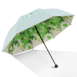 天堂伞双层防晒伞防紫外线太阳伞雨伞晴雨伞两用小清新遮阳伞 绿色（双层树叶）