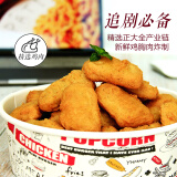 CP正大食品薯乐鸡块1.8斤(黑胡椒味) 冷冻 鸡胸肉鸡肉鸡块 白羽鸡