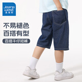 真维斯男童牛仔短裤夏季男大童中裤2025新款休闲运动裤子儿童夏装五分裤 【纯色款】牛仔蓝/J纯色 160