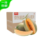 京鲜生海南西州蜜哈密瓜 单果2.3斤起 净重4.5~5.5斤 2粒装 源头直发